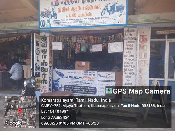 Komarapalayam-Bhavani